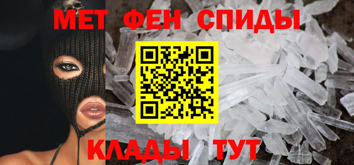 АМФ  Амфетамин Розовый  Вход с VPN  Можайск 