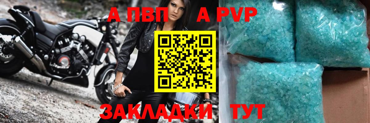 Альфа ПВП СК Можайск