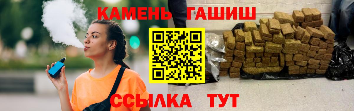 ГАШ 40% ТГК Можайск