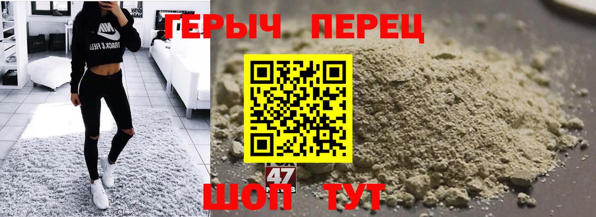 Можайск  Героин VHQ  Вход с VPN 