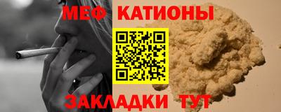 ALPHA PVP Бугуруслан