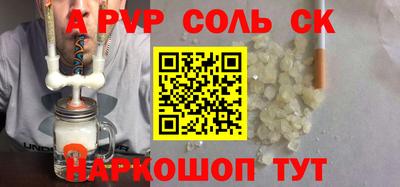 COCAINE Бузулук