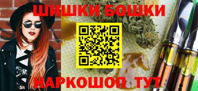 COCAINE Бузулук