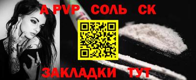 COCAINE Бузулук