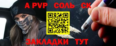 jwh Будённовск