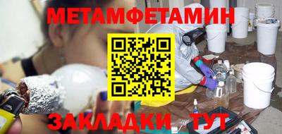 ALPHA PVP Бугуруслан