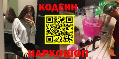COCAINE Бузулук