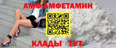 ALPHA PVP Бугуруслан