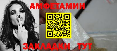 ALPHA PVP Бугуруслан
