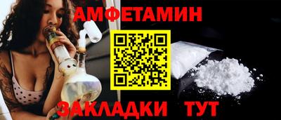 COCAINE Бузулук