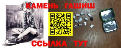 ALPHA PVP Бугуруслан