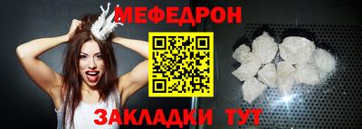 ALPHA PVP Бугуруслан