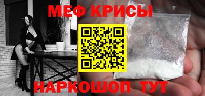 COCAINE Бузулук