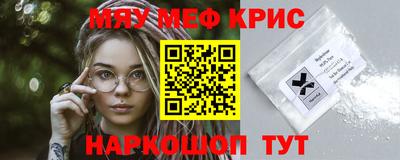COCAINE Бузулук