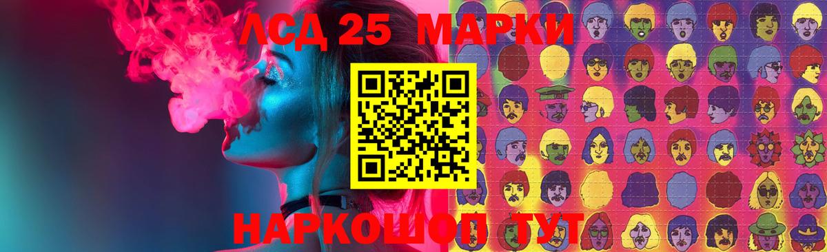 LSD-25 экстази ecstasy  ЛСД экстази кислота  Вход с VPN  Лсд 25 экстази  Можайск 