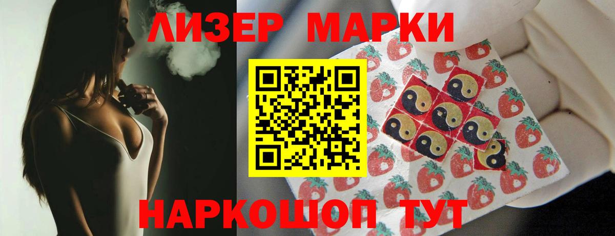 Лсд 25 экстази кислота Можайск