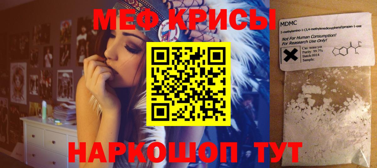 Можайск  МЕФ мука  МЕФ  Вход с VPN  Меф 