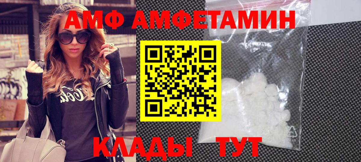 Первитин Декстрометамфетамин 99.9%  Вход с VPN  Можайск 