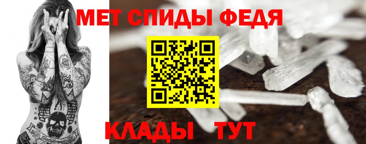 МЕТАМФЕТАМИН витя Можайск