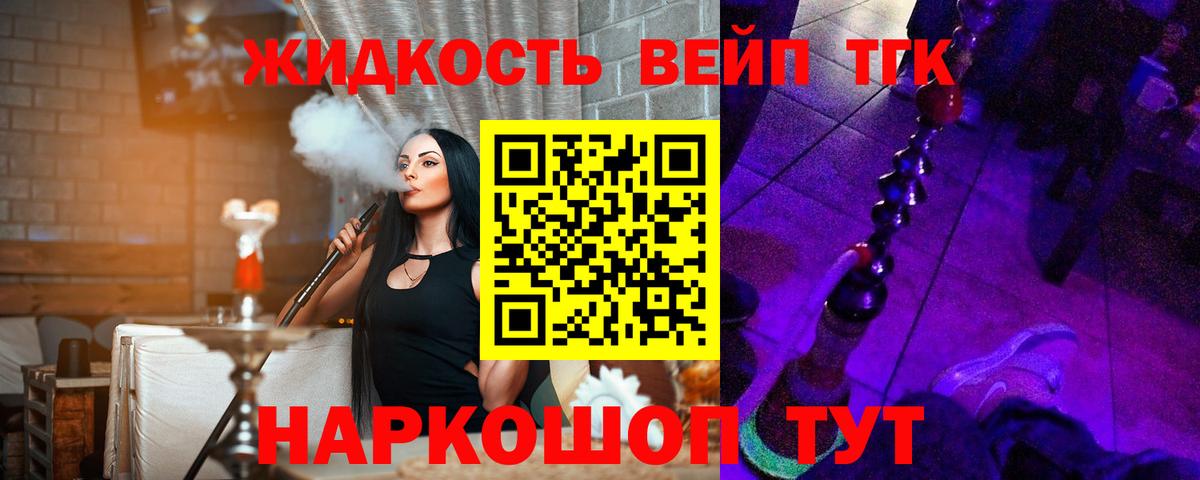 Можайск  ТГК концентрат  Вход с VPN 