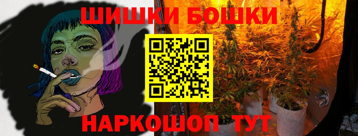 Бошки марихуана сатива  Бошки марихуана марихуана  Каннабис VHQ  Вход с VPN  Можайск 